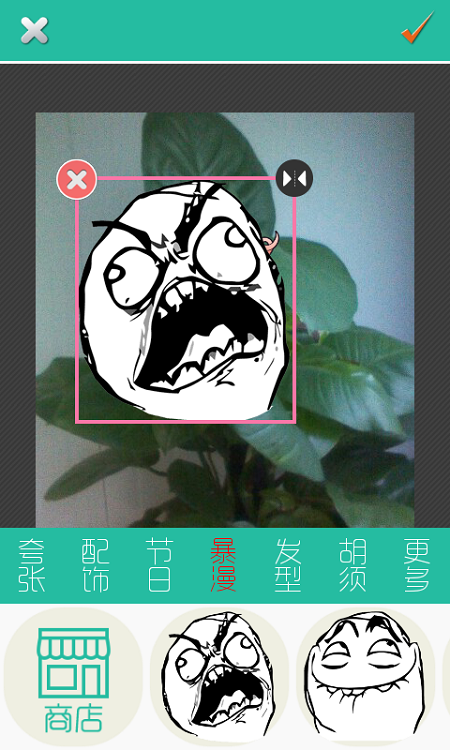 另类照相机