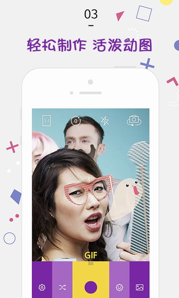 棒糖相机app