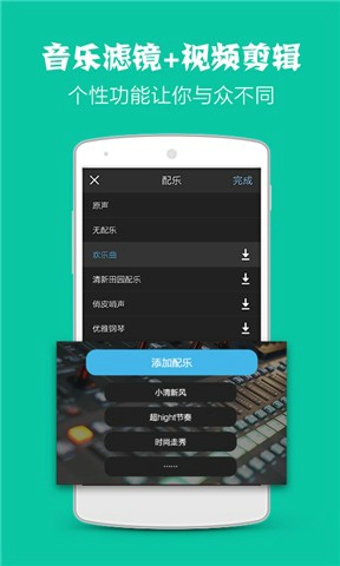 多拍