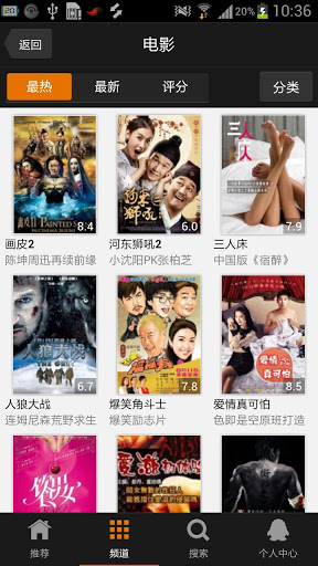 腾讯视频安卓版官方下载