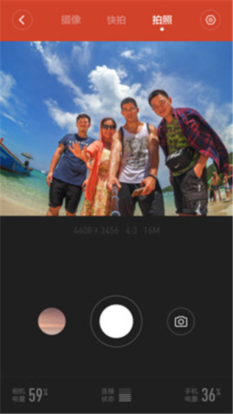 小蚁运动相机app
