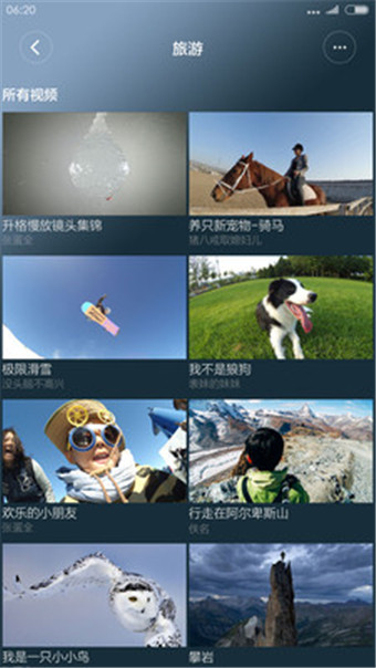 小蚁运动相机app