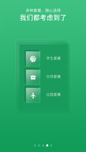 智能证件照
