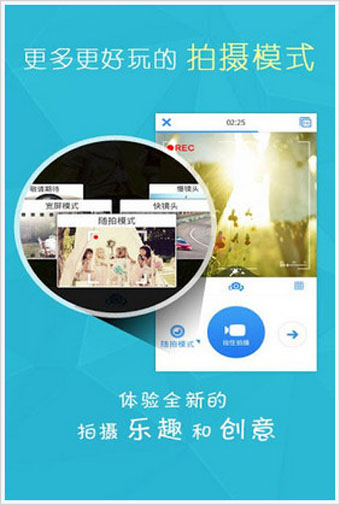 小影视频制作软件安卓版