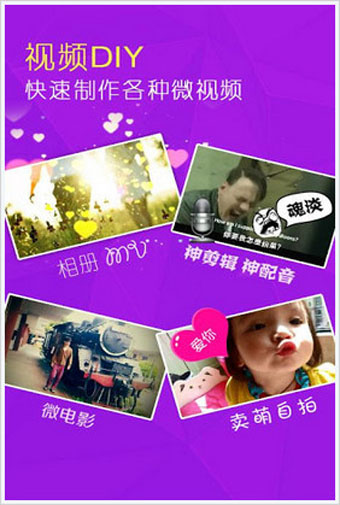 小影视频制作软件安卓版