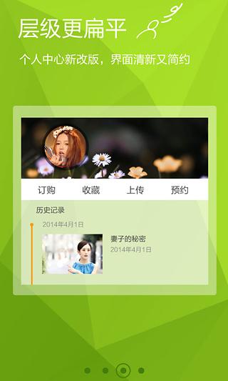和视频客户端