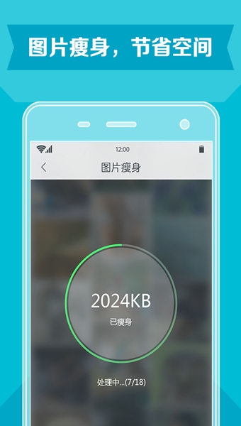 理理相册安卓版