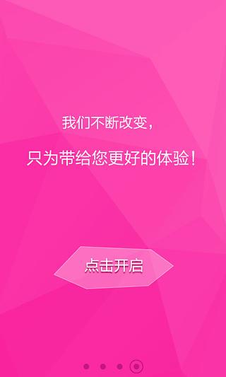 和视频客户端