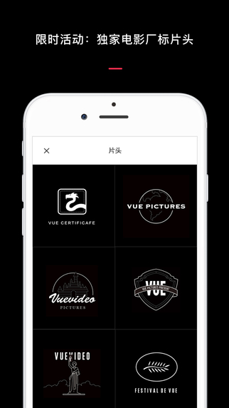 VUE手机版