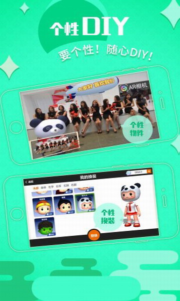 AR相机app