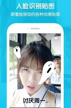 snow软件