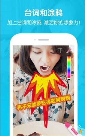 snow软件