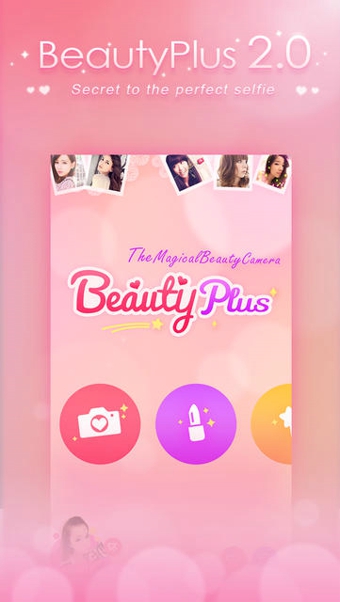 BeautyPlus安卓版