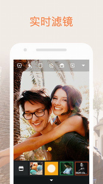 ZCamera app