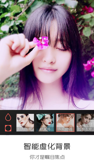 潮自拍app安卓版