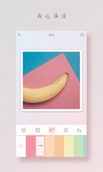 拼图酱app
