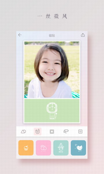 拼图酱app