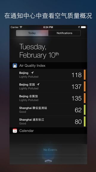 全国空气污染指数 for iPhone