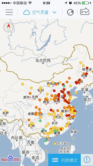 污染地图iPhone版
