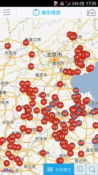 污染地图iPhone版