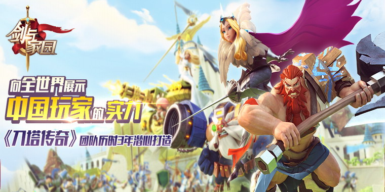攻城略地，史诗战场，探索与征服奇幻诺尔大陆！