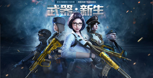 cf2018活动地址大全