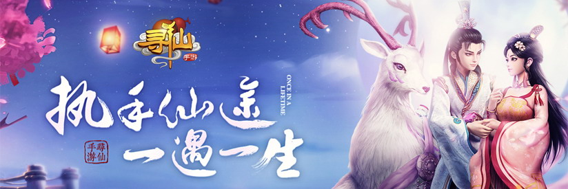 手机休闲