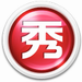 美图秀秀2018电脑版 v6.1.0.1 官方版
