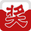 全能转盘抽奖软件 v7.0.1.3 绿色版