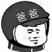 外卖头像表情包 无水印版
