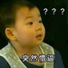 暑假作业没做老爸暴怒表情包 无水印版