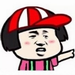 别的小朋友表情包 无水印版
