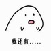 把最好的给你表情包 无水印版