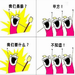 我们是谁表情包 无水印版