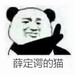 线性代数表情包 无水印版