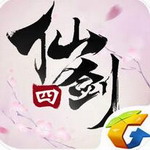 安卓游戏仙剑奇侠传四手游V2.0.2330 安卓版
