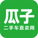 安卓软件瓜子二手车V4.8.6.0 手机版
