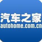 安卓软件汽车之家v9.6.5 最新版