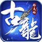 安卓游戏古龙群英传变态版(上线送VIP6)V1.0.12 修改版