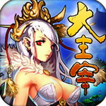 大主宰游戏