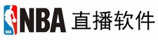 nba直播软件