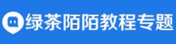 陌陌软件教程专题