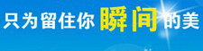 截图软件