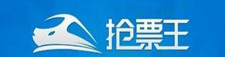 360抢票王五代