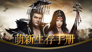 三国群英传霸王之业辅助