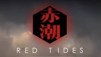 赤潮手游辅助