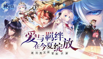 神无月手游辅助