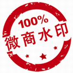 安卓软件微商水印相机v4.5.3 手机版
