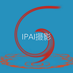 安卓软件IPAI摄影v2.0.4 安卓版